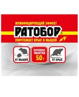 Ратобор