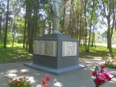 Братская могила советских воинов и партизан, погибших в боях с немецко-фашистскими захватчиками