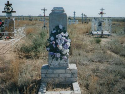 Могила Мигунова А.А. и Александра (фамилия неизвестна) - участников гражданской войны, погибших в борьбе за Советскую власть в марте 1919 г.