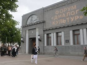 В Москве открылся  XIX Международный медиа-форум «Диалог Культур»