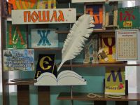 Центральная библиотека Чернышевского района