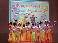 Базлыкский сельский многофункциональный культурный центр