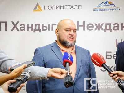 Местные кадры составляют порядка 30% работников на Нежданинском месторождении в Якутии