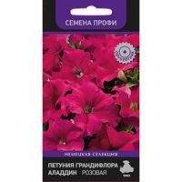 Петуния грандифлора Аладин Розовая (Семена Профи)