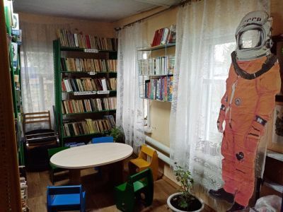 Косяковская сельская библиотека