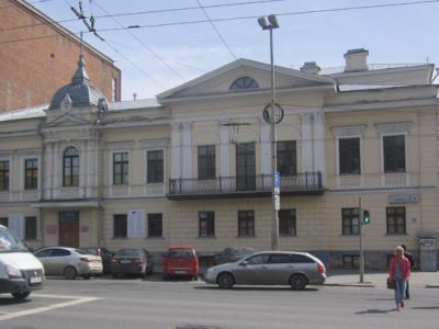 Дом, в котором в 1917 г. проходила Уральская областная конференция РСДРП (б)