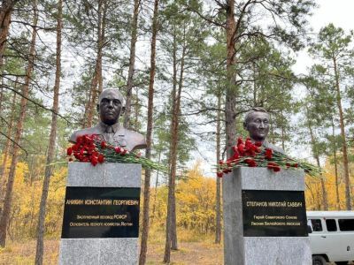 В Якутске возложили цветы к памятникам лесникам Николаю Степанову и Константину Аникину