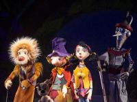 Тюменский театр кукол