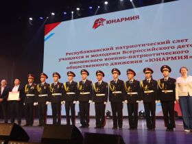 В Якутске подвели итоги патриотического слета «Юнармии»