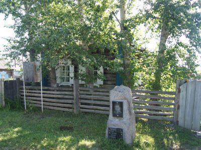 Дом, в котором в 1867-1868 гг. жил Чернышевский Николай Гаврилович