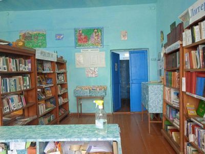 Усть-Ербинская сельская библиотека – филиал № 12