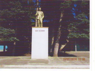 Памятник В.И. Ленину