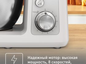 Кухонная машина Tefal Bake Partner QB521B38
