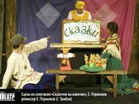 Усть-Илимский театр драмы и комедии