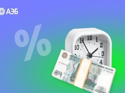 Обновление «АЭБ Онлайн»: овердрафт жителя Якутии и новая функция досрочного погашения кредита