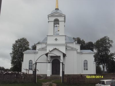 Церковь Вознесения