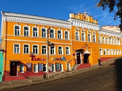 Курский государственный театр кукол