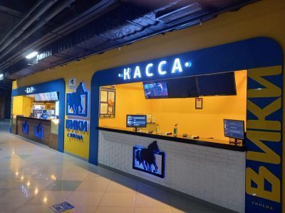 Кинотеатр «Вики Синема» на улице Лобненской