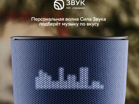 Умная колонка SberBoom Home с Zigbee Фисташковая