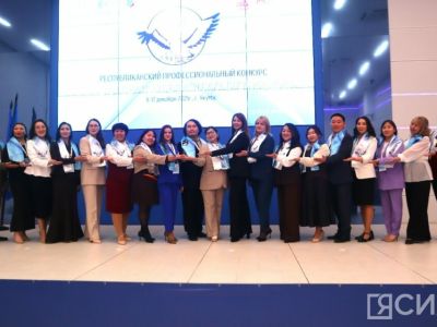 Региональный этап конкурса «Учитель года» стартовал в Якутске