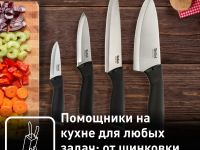 Набор ножей Tefal Сomfort K221S475