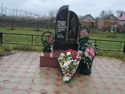 Братская могила воинов Советской Армии, погибших в январе 1943 года при освобождении села от немецко-фашистских захватчиков