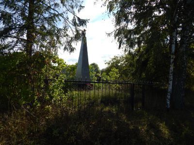 Братская могила мирных граждан и партизан, расстрелянных фашистами в 1943 г.