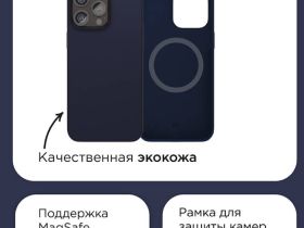 Чехол-накладка VLP