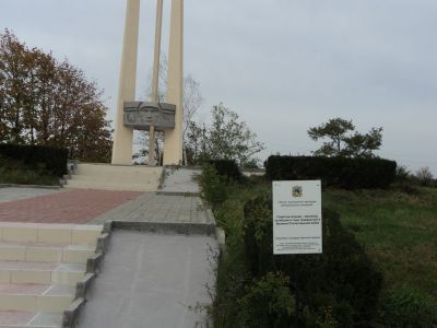 Памятник воинам-землякам, погибшим в годы гражданской и Великой Отечественной войны