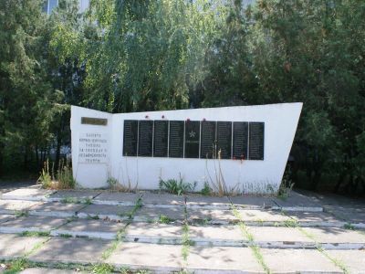 Памятный знак в честь рабочих железорудного комбината, погибших в годы Великой Отечественной войны (авторская группа в составе В.С.Гарбаря, И.Д.Москвина, В.А.Наумова, В.Б.Суслова)