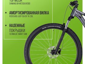 Горный велосипед Cube Aim SLX 27.5, год 2023, цвет Серый-Серый, ростовка 14