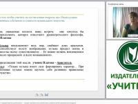 Музыкальное искусство и художественная деятельность – основа музыкального воспитания и развития детей дошкольного возраста
