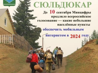 Есть возможность помочь с интернетом