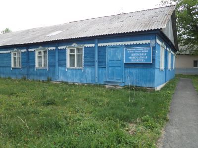 Лазовская межпоселенческая библиотека