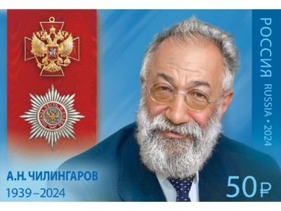 В Якутске в почтовое обращение вышла марка в честь Артура Чилингарова