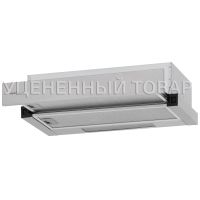Уцененные товары KRONA Kamilla R 600 inox (2 мотора) (уцененный товар)