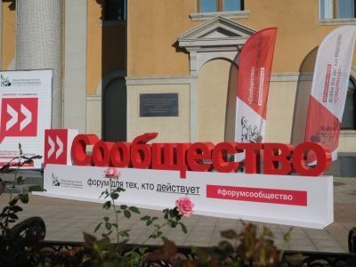 Якутия принимает делегацию Общественной палаты России