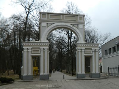 Парк «Якобсру»