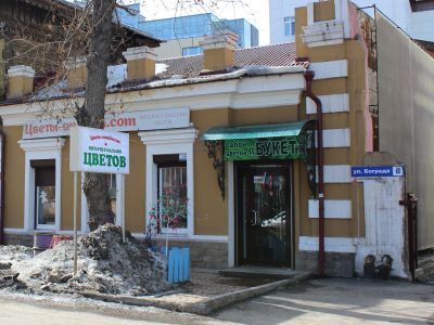 Доходный дом