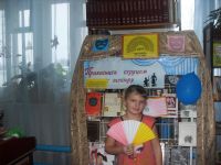 Новокамалинская библиотека – филиал № 2