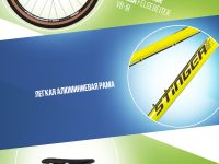 Подростковый велосипед Stinger Element 24 JR, год 2025, цвет Зеленый