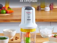 Измельчитель Moulinex Multi Moulinette AT723110