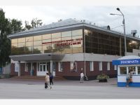 Киноконцертный зал «Россия»