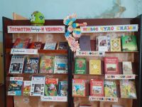 Кужорская сельская библиотека