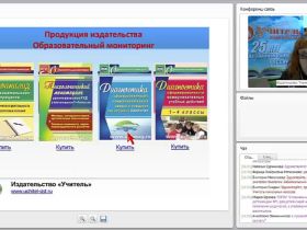 Деятельностный подход в обучении: структура учебной деятельности, сущность и особенности (в соответствии с ФГОС ООО)