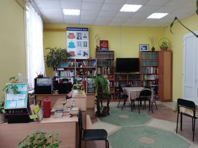 Краснооктябрьская поселенческая библиотека