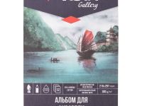 Альбом-склейка для акварели VISTA-ARTISTA "Алый парус" 21х29,7 см 12 л 300 г, 25% хлопок, среднезерн