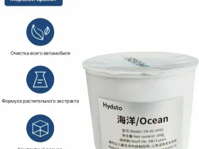 Картридж Xiaomi Solid Perfume Supplement для портативного освежителя воздуха (YM-XG-HY01) (Океан)