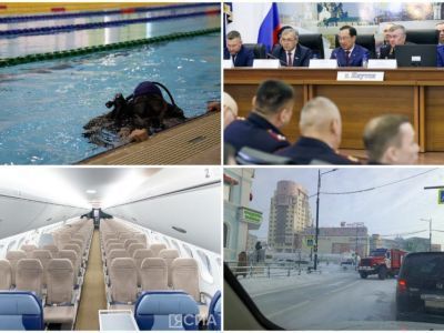 Что произошло в Якутии 29 января: обзор событий за день