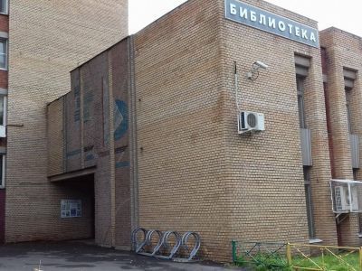 Библиотека № 76 имени М. Ю. Лермонтова